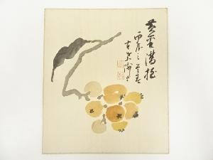 丙辰（1916年）　平野古桑筆　琵琶　肉筆色紙